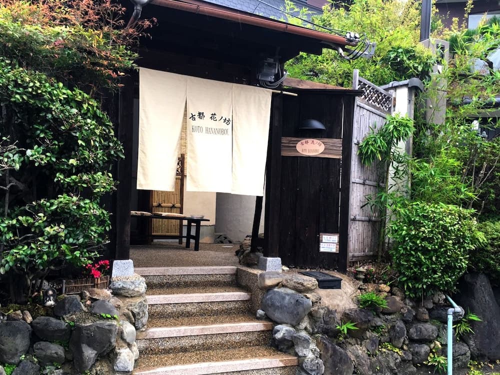 Koto Hananobou