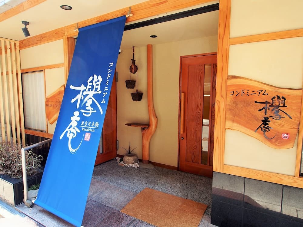 Condominium KEYAKI-AN Tokyo Nihonbashi