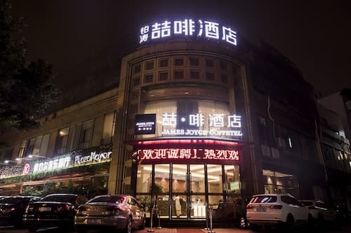 James Joyce Coffetel Dongxiaonan
