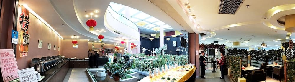 Elegance Hotel Tianjin