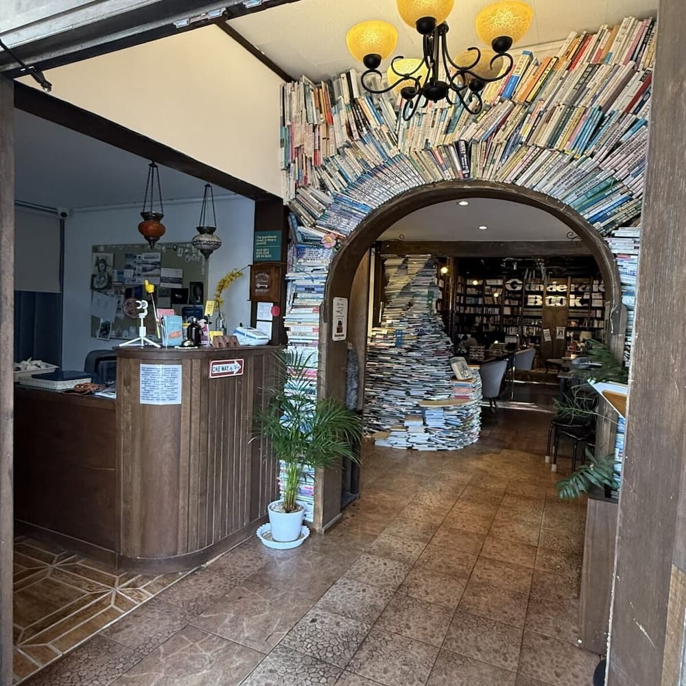 Ganderak Guesthouse - Hostel