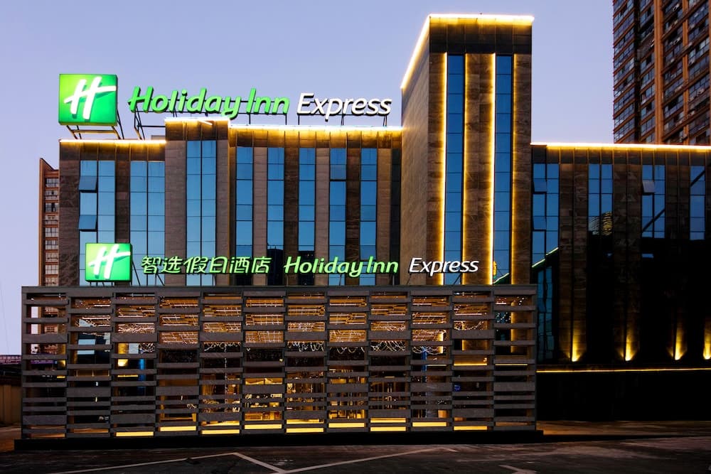 Holiday Inn Express Hefei Shushan by IHG