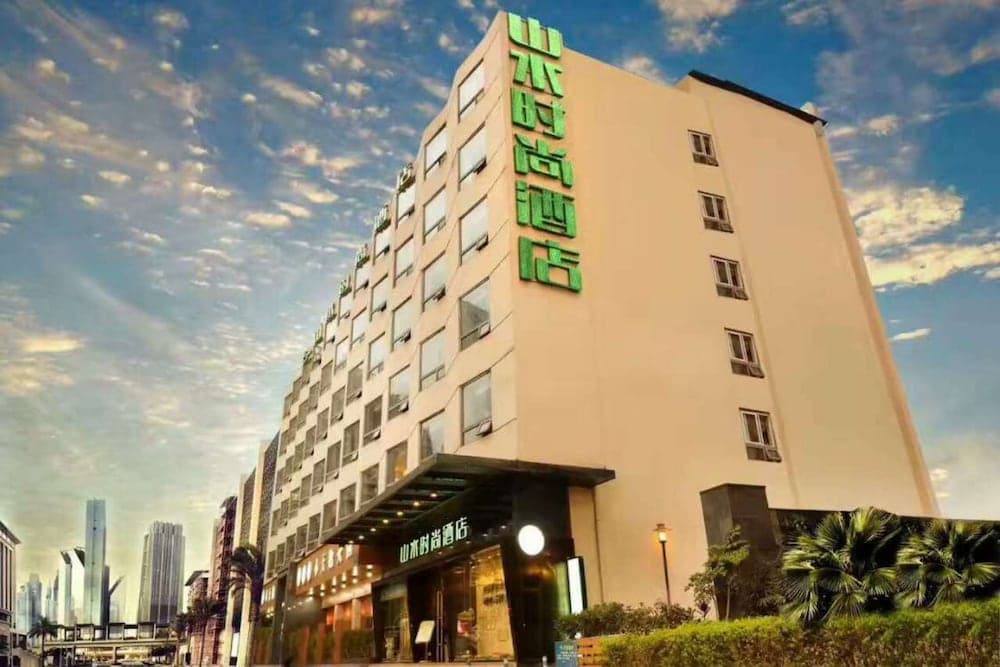 Chengdu CYTS Shanshui Fashion Hotel