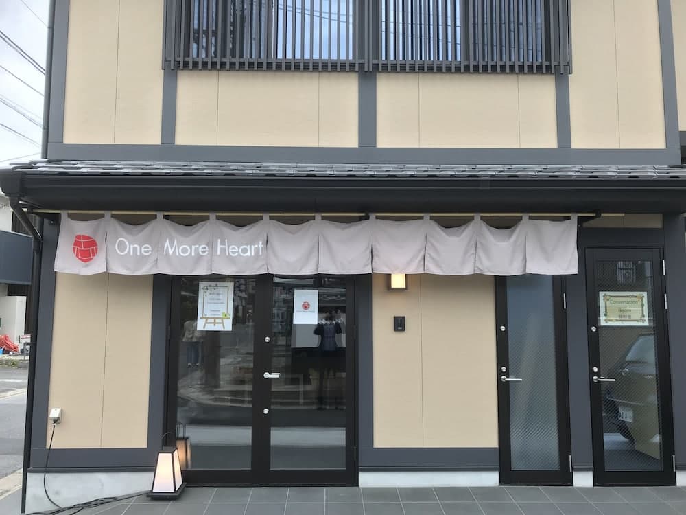Guest House One More Heart at NARA GO - Hostel