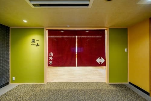 Kyoto Hotel SANOYA