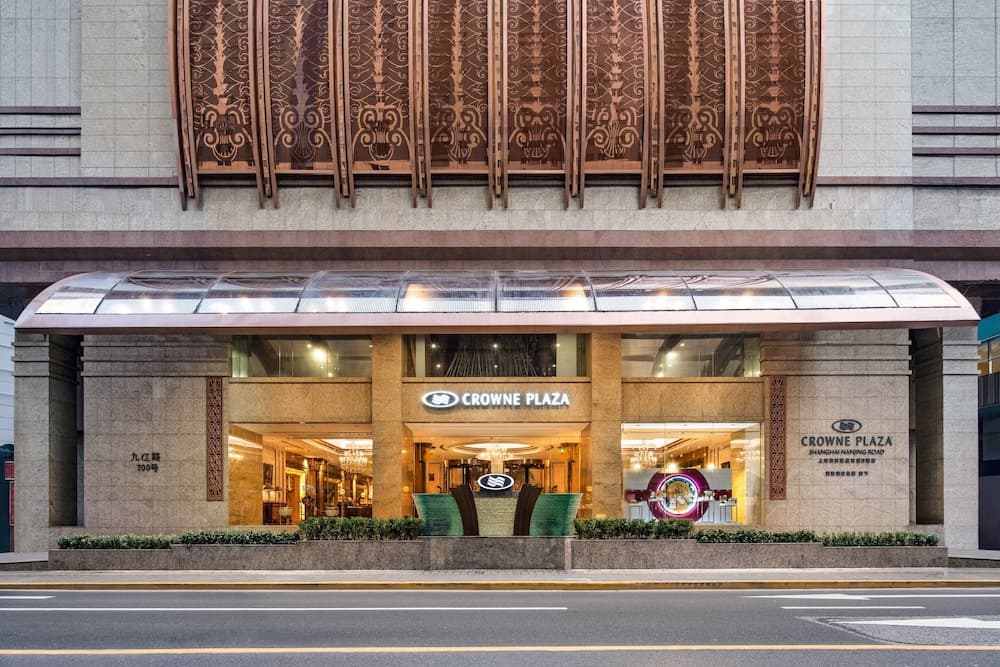 Crowne Plaza Shanghai Nanjing Road by IHG