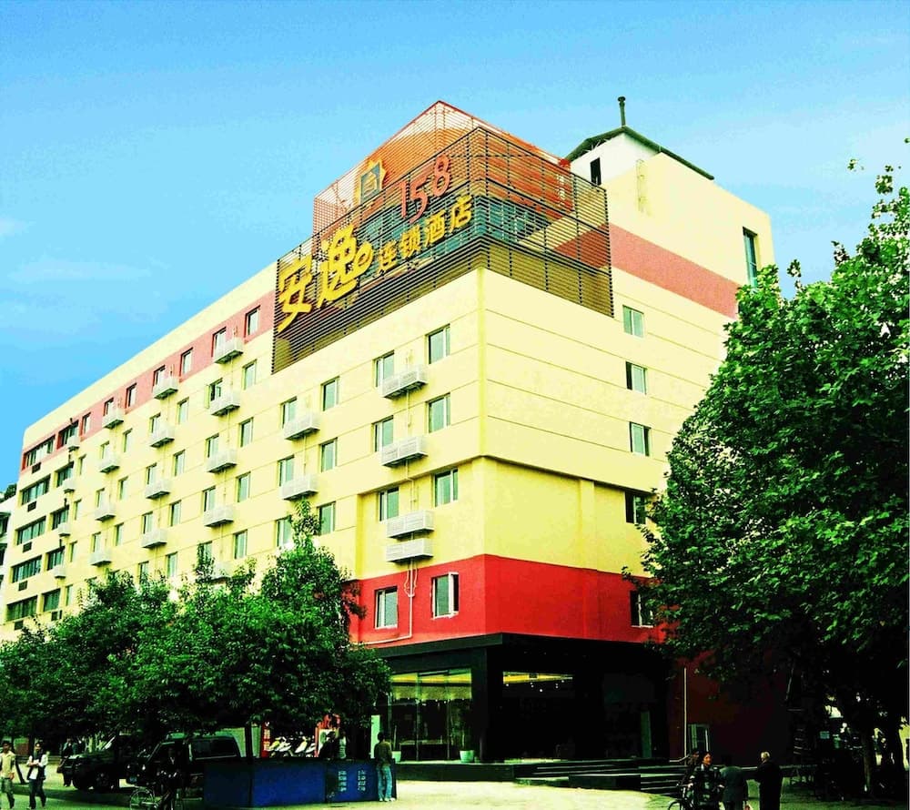 Ane Hotel - Eying Branch