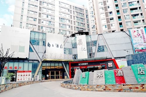 Nan He Xi Yue Hotel