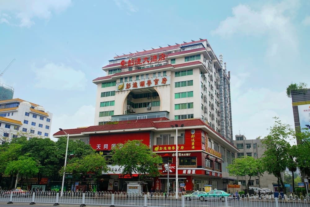 Pengda Hotel Guangzhou