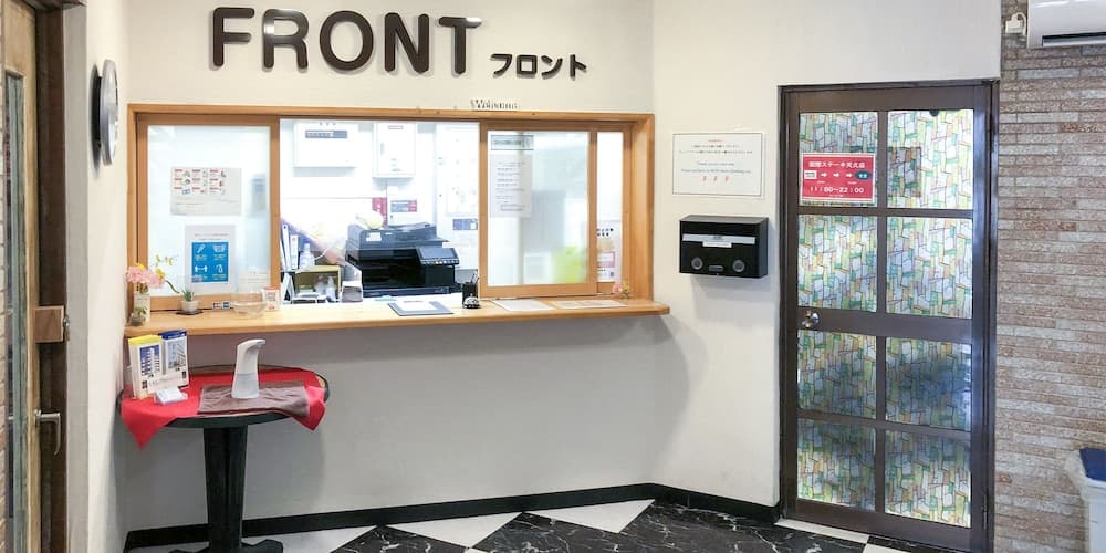 Resepsiyon