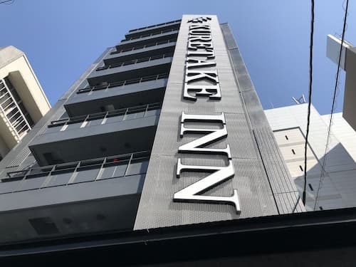Kuretake Inn Osaka Sakaisuji Hommachi