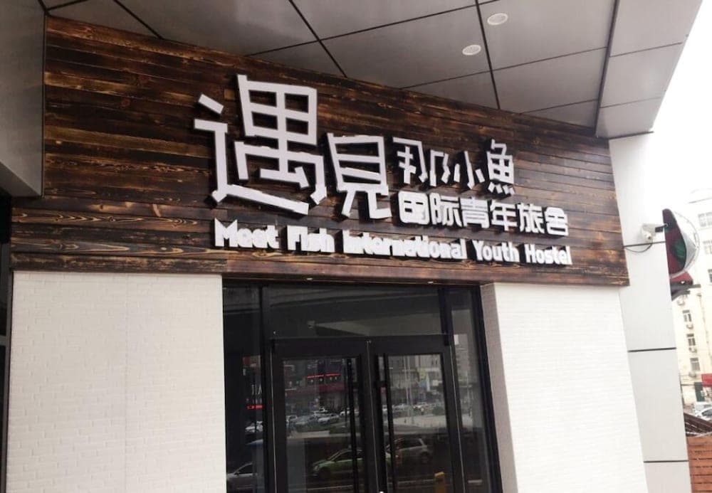 Konaklama yeri girişi