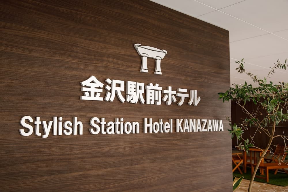 Kanazawa Station Hotel