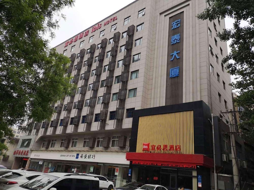 ibis Xi'an Qujiang International Convention and Exhibition C Hotel