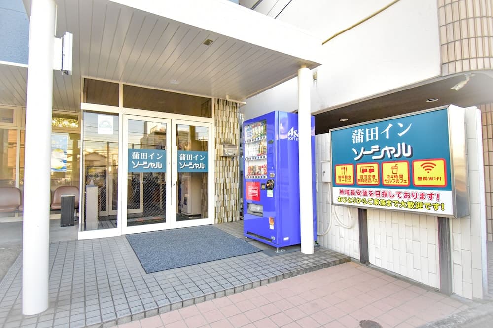 Kamata In Social