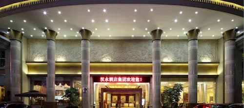Shenzhen Hanyong Hotel