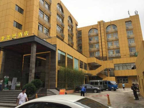 CNHOL Radient Hotel (Shenzhen Qianhai Branch)