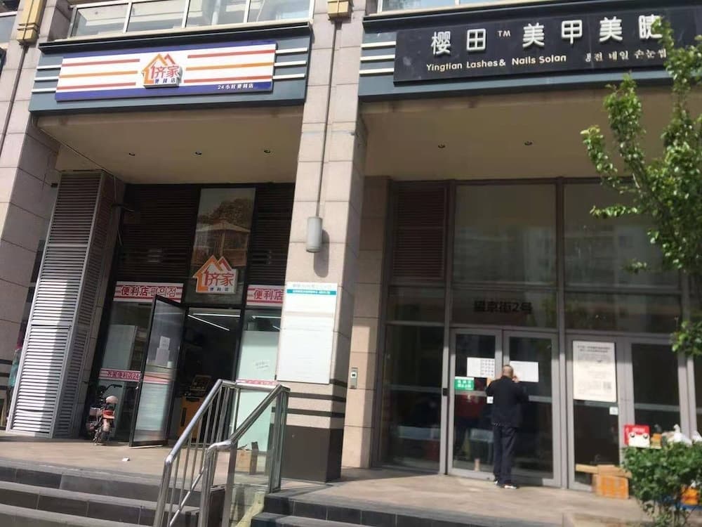 Tiandi Huadian Apartment Qilinshe