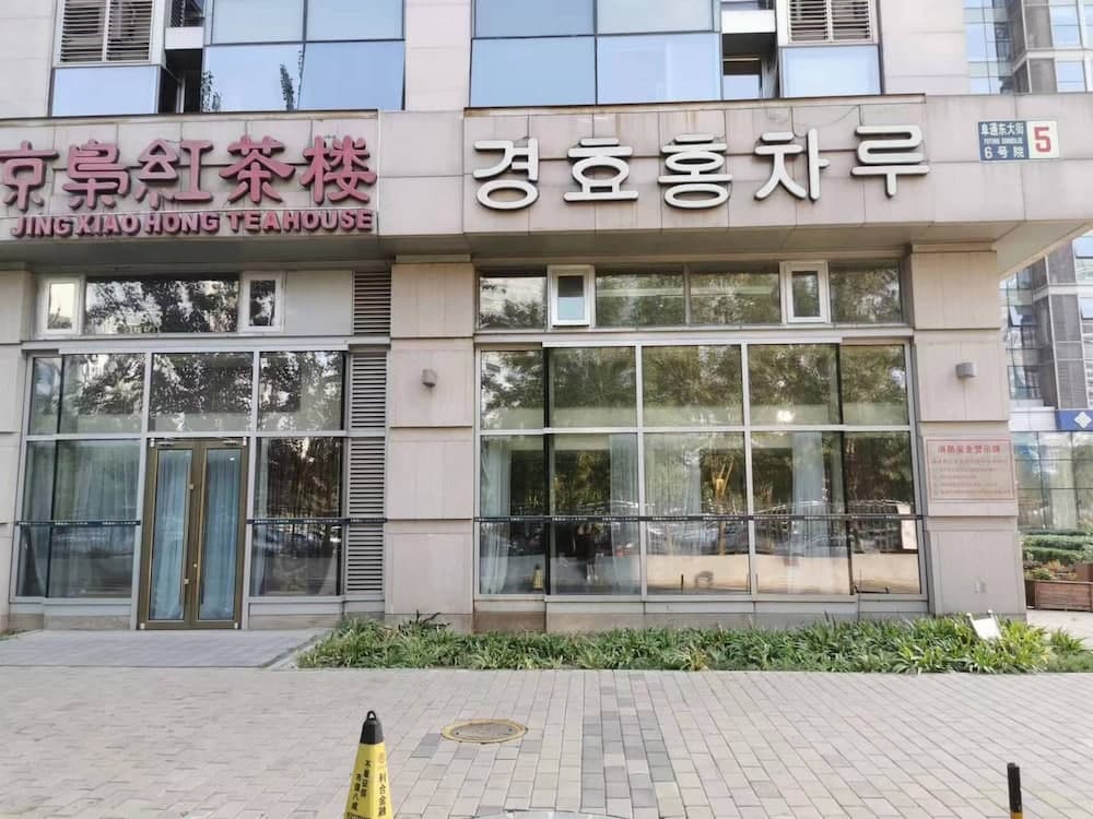 Tiandi Huadian Apartment Fangheng