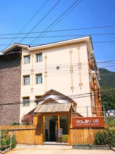 Bajie Youth Hostel National Forest Park
