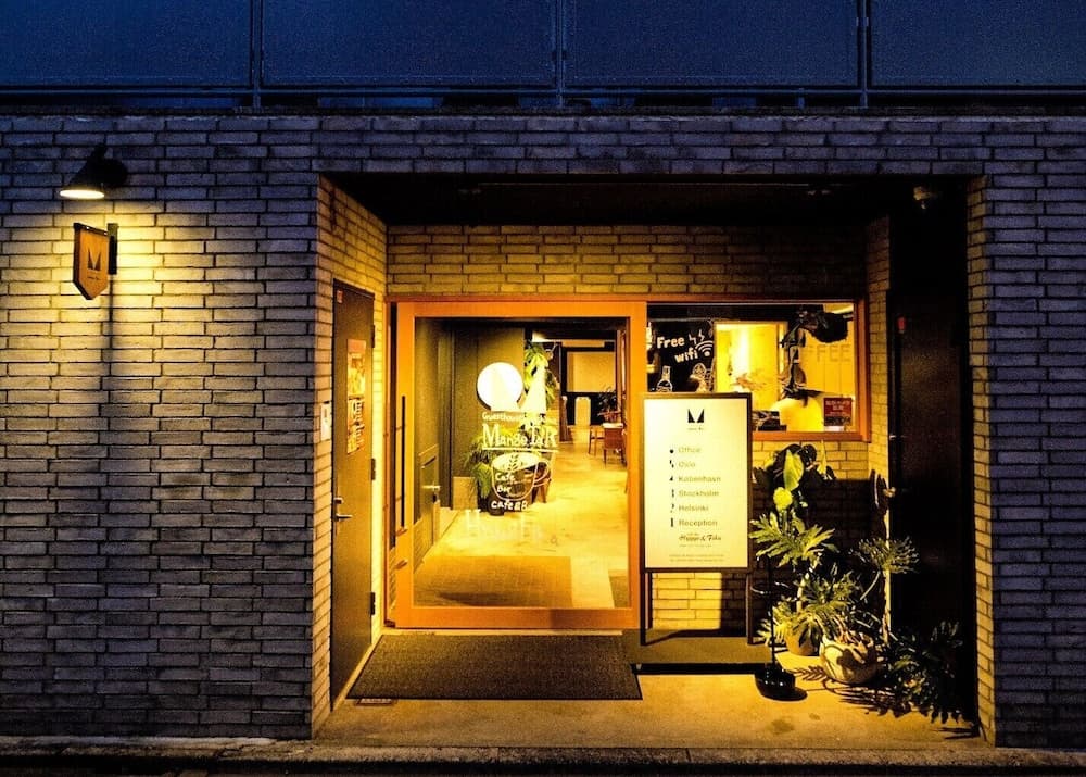 Guest House Hiroshima Mangetak - Hostel