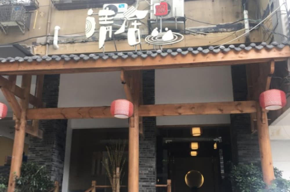 City Cottage Hotel Tidu Rd Branch