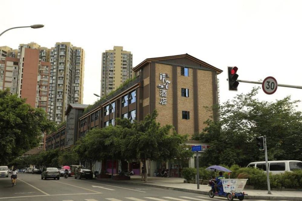 City Cottage Hotel Yipintianxia Branch