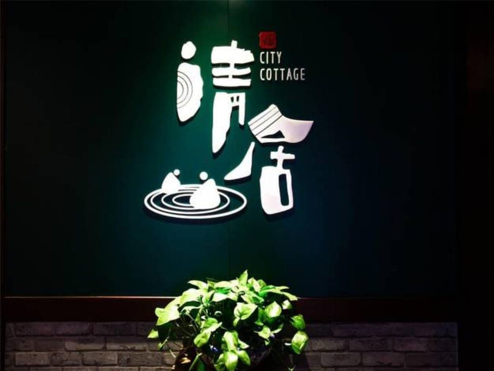 City Cottage Hotel Width Alley Branch