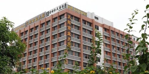 Sotel Inn Art Hotel Pazhou Branch