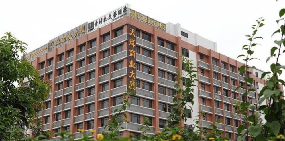 Sotel Inn Art Hotel Pazhou Branch