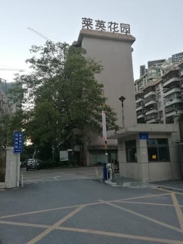 Laiyin Garden City Hostel