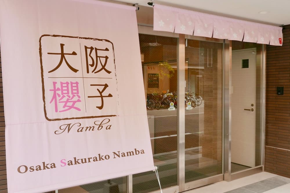 Osaka Sakurako Namba