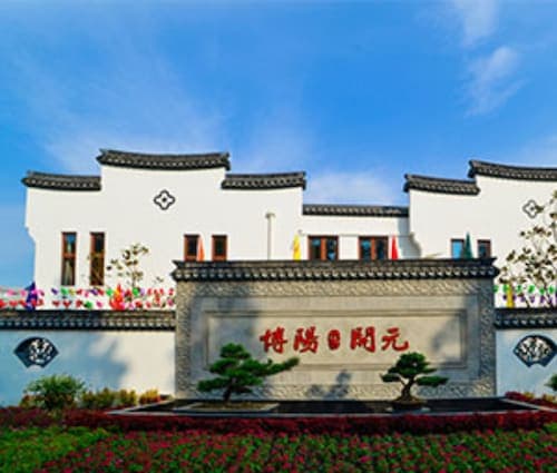 Maison New Century Nanxun Huzhou