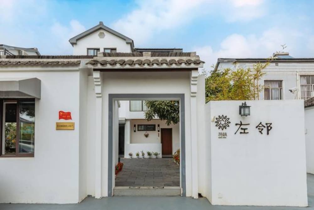 Floral Hotel Nanjing Zuolingyoushe