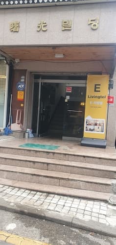 E-Livingtel - Hostel