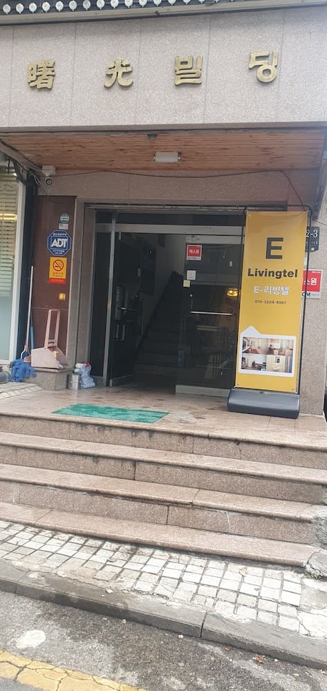 E-Livingtel - Hostel
