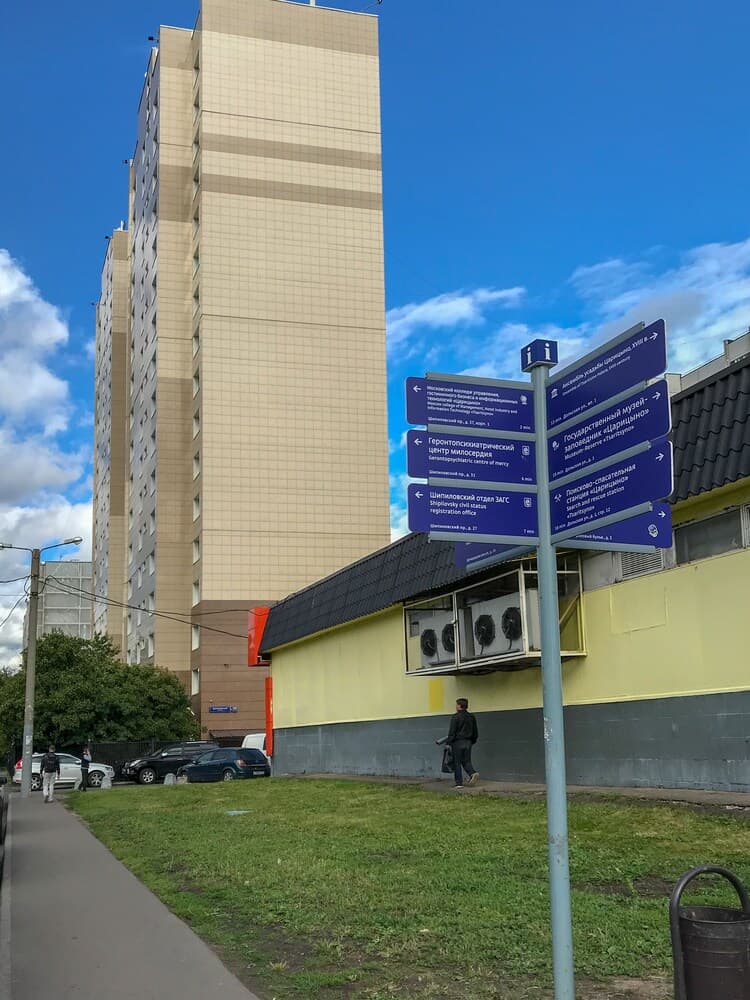 Konaklama yerinin ön cephesi