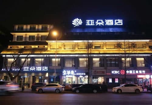 Atour Hotel Dufu's Thatched Cottage Chengdu