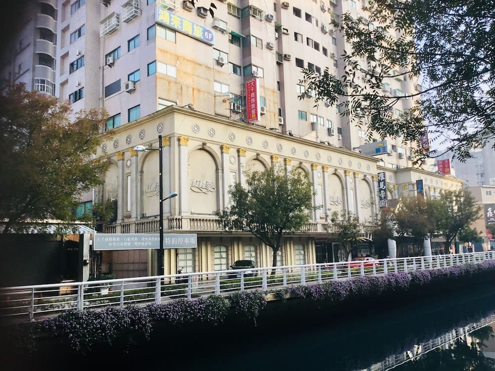 Hone Lane Business Hotel