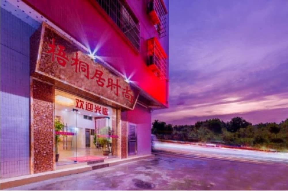 Wutongyu Hotel Apartment