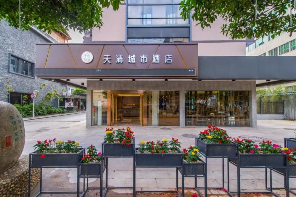 Guilin Tianqing City Hotel