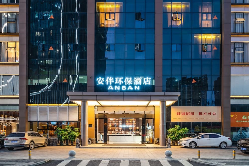 Anban Hotel