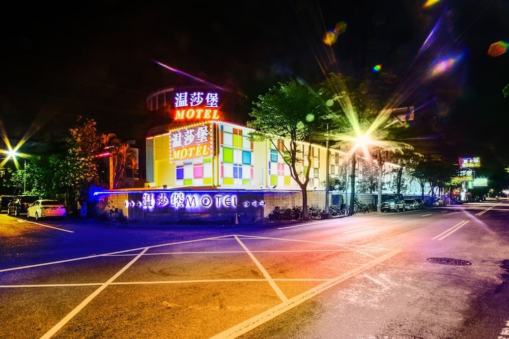 Wsb Motel-Rende