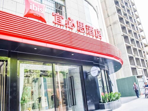 Ibis xi‘an small yanta hotel