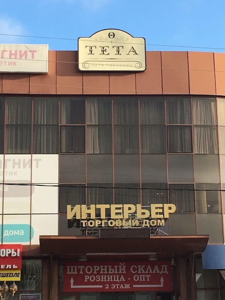 Hotel Teta