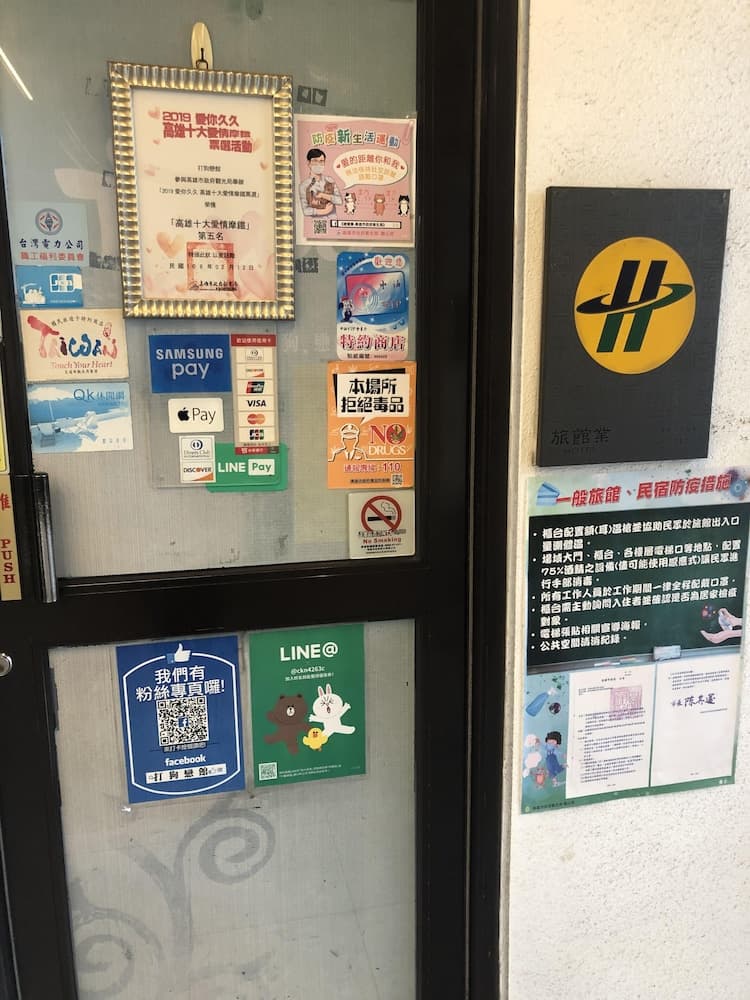 Takao Motel