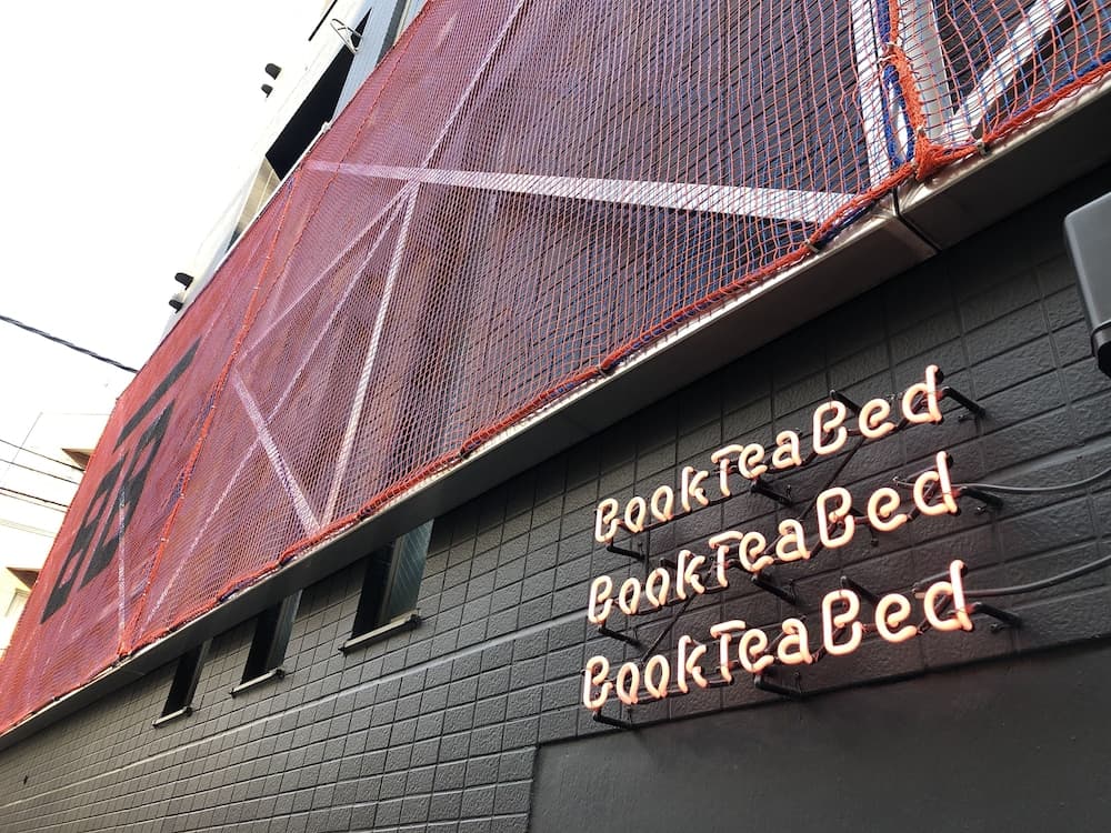 Book Tea Bed Shinjuku-Gyoen