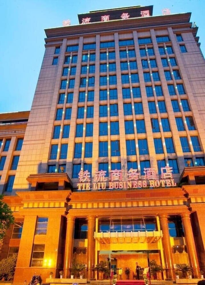 Tieliu Business Hotel
