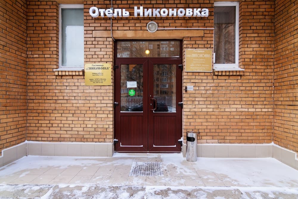 Nikonovka Hotel