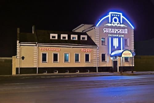 Guest House Sibirskiy